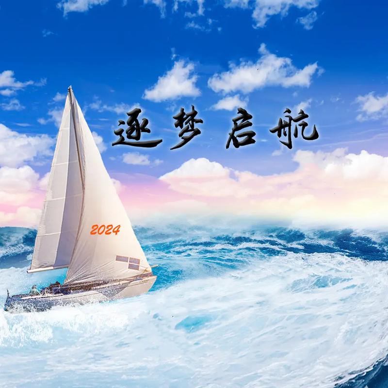 梦想的励志句子