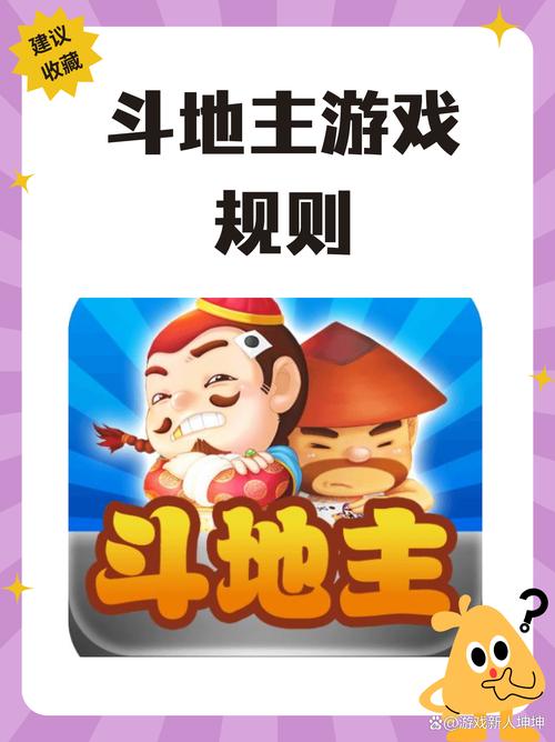 闲来斗地主即赚即提下载截图