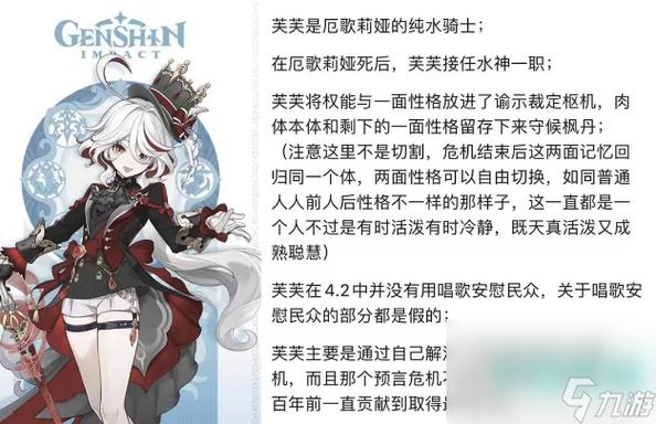 原神人物上线顺序