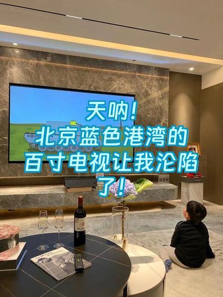 老电视红色变蓝色怎么办