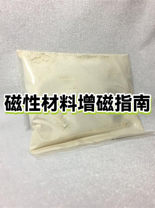钕硼磁铁怎么增强磁力