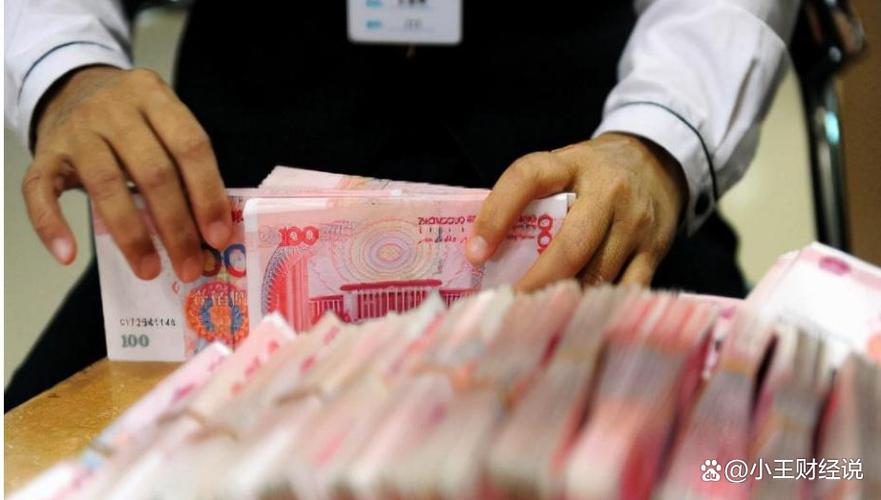 取消现金