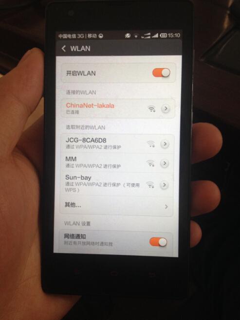 红米手机连接不上wifi是什么原因