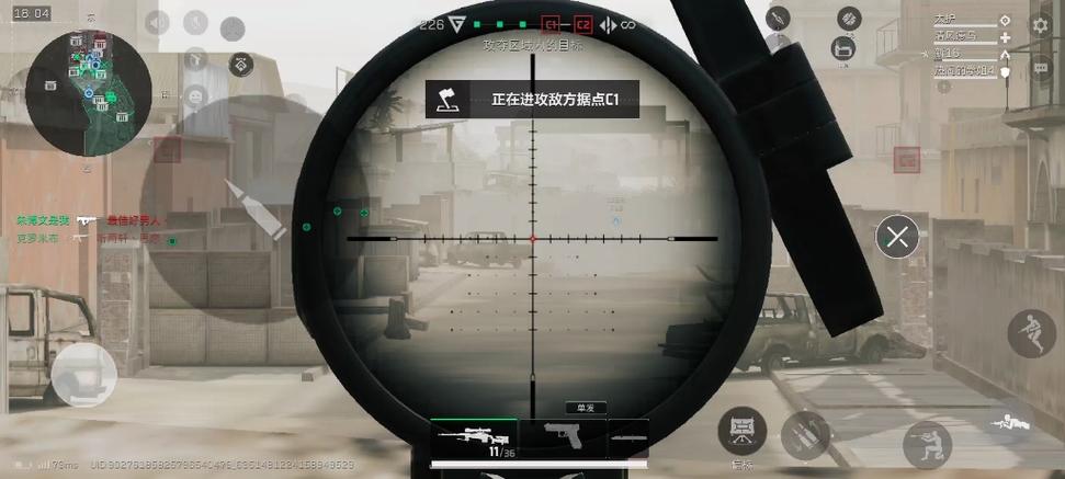 csgo狙击镜粗细指令