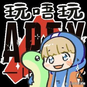 玩派派的后果截图