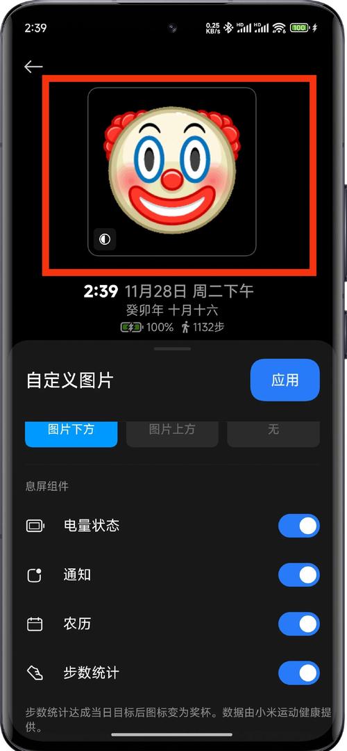 手机快速熄屏