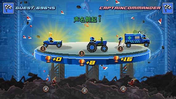 撞头赛车2破解版无限车