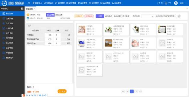 最强店主系统