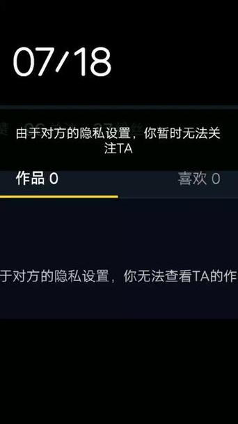 抖音私聊别人能看到吗