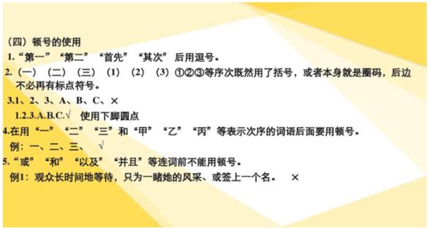 引用对话时标点符号
