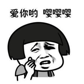 比心是爱你的意思吗