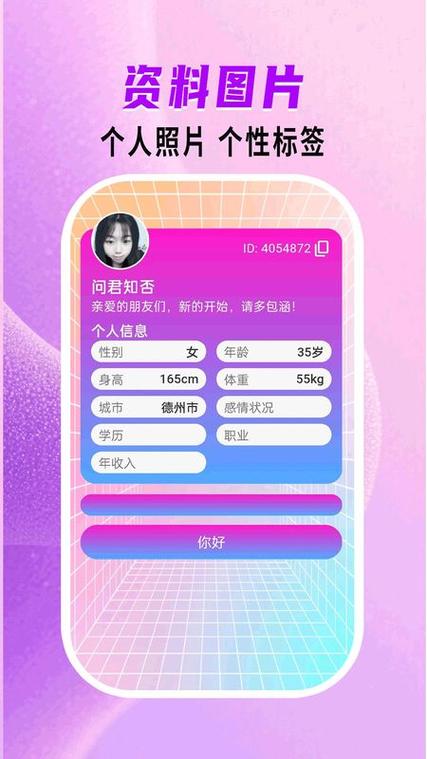 陪聊赚钱APP