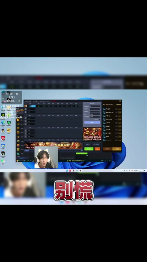 kk不进游戏刷存档