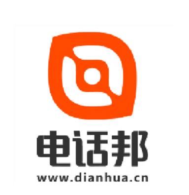 电话邦是干什么用的