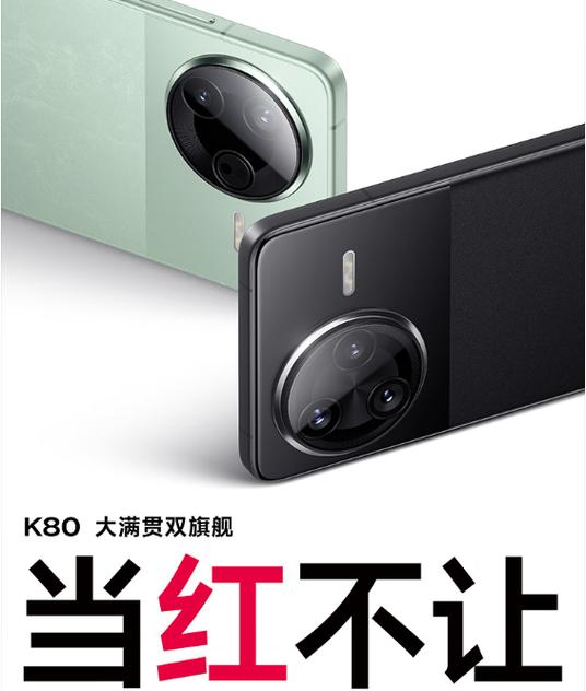 红米k80输入法怎么变大了
