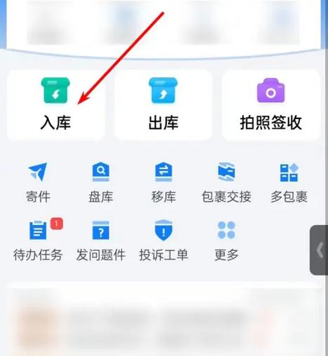 菜鸟签收了怎么看入库照片