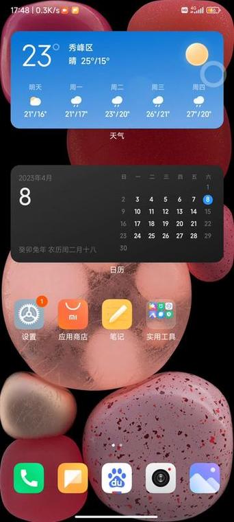小米屏幕共享怎么关闭图标