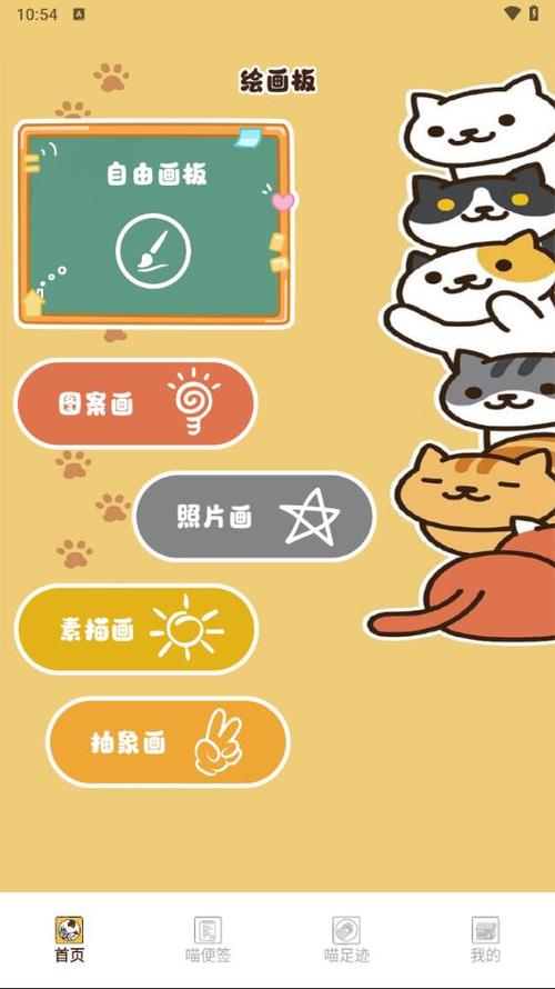 喵次元app下载最新版