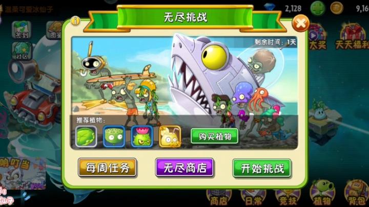 无尽挑战巨浪沙滩