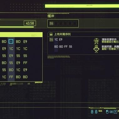 2077矩阵解锁小技巧