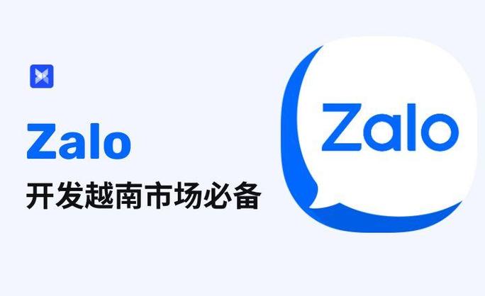 zalo官方下载2019