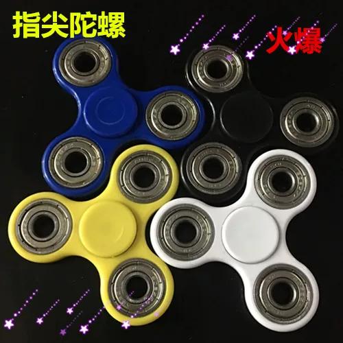 指尖陀螺坏了怎么修图标