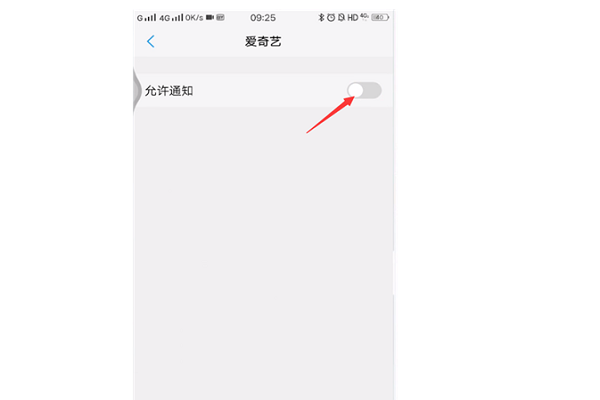 手机莫名弹广告