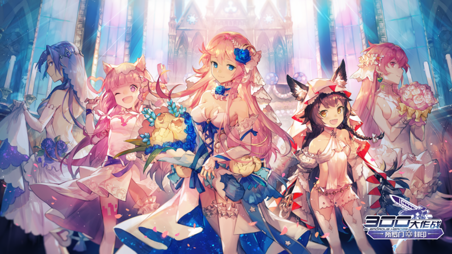 夏日传说粉红色通道密码