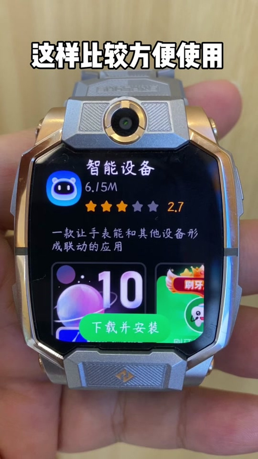 小天才z5连接蓝牙耳机