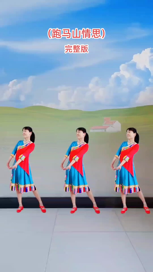教学广场舞一步一步教慢动作