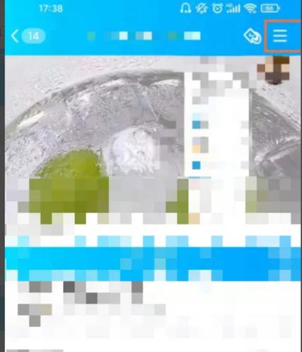 qq非好友屏蔽临时会话对方知道吗