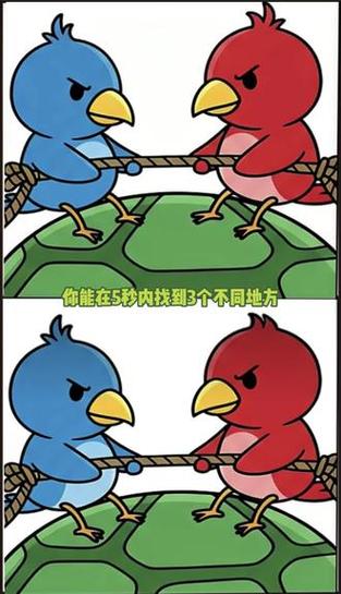 找一找游戏