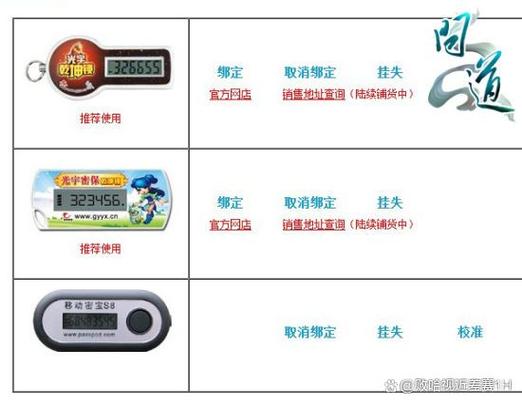 问道兑换码找谁最新的