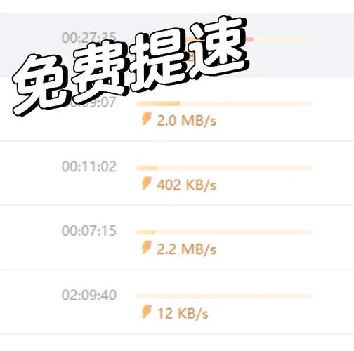 怎么样让百度云下载快一点
