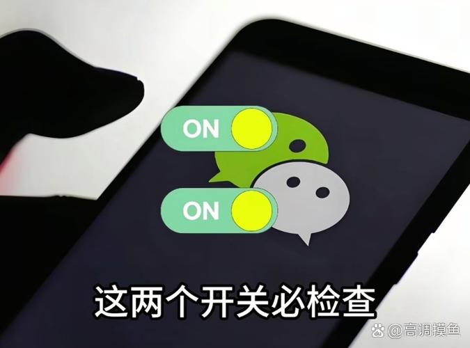 微信授权会泄露信息吗截图