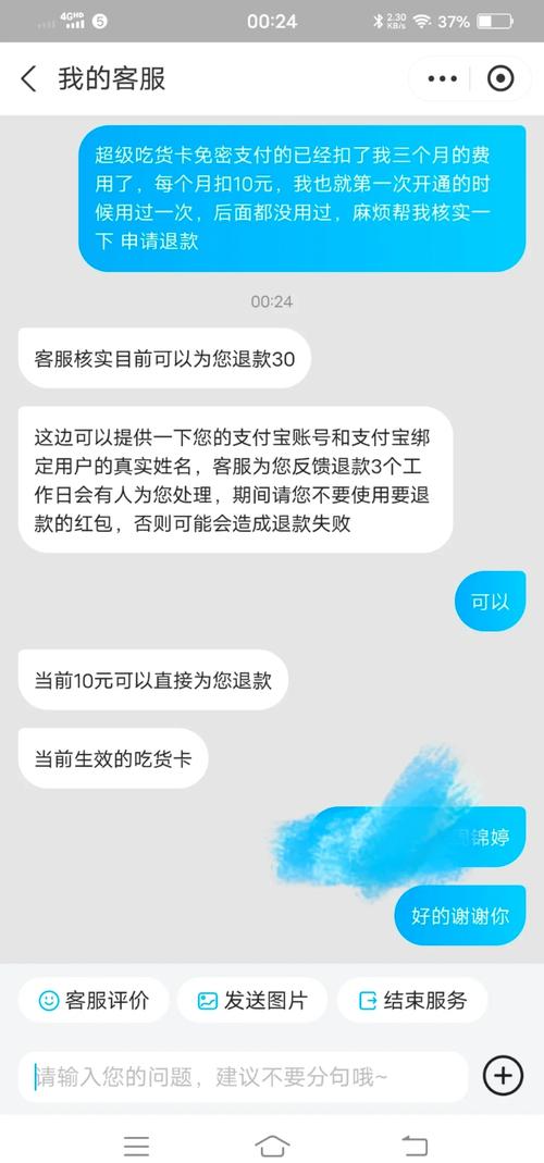 饿了么商家怎么取消极速退款