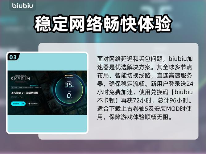 上古卷轴5卡顿怎么解决
