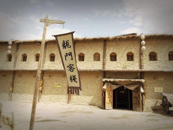 2026新澳门龙门客栈图标