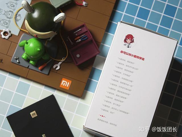小爱音箱万能遥控版怎么设置