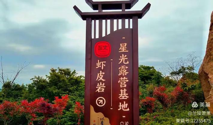 望尽山海TXT