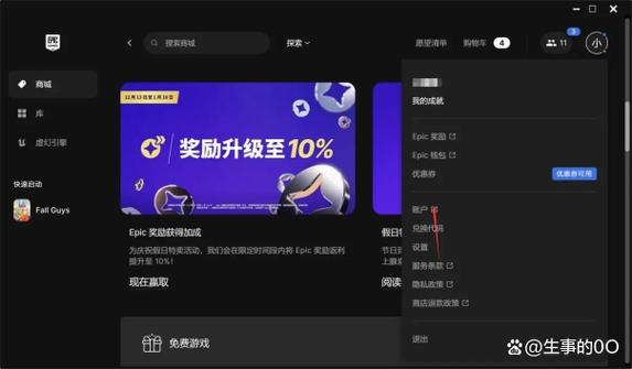 epic不想要的游戏怎么删除