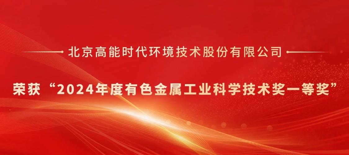 北京掘金集团是干嘛的截图
