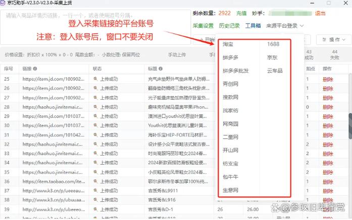 北京办京证绑定次数上限