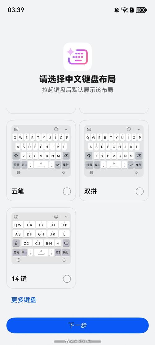 joiplay怎么加中文补丁