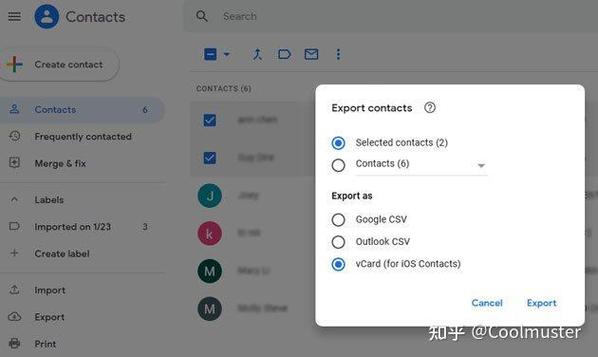 谷歌中国内部通讯录