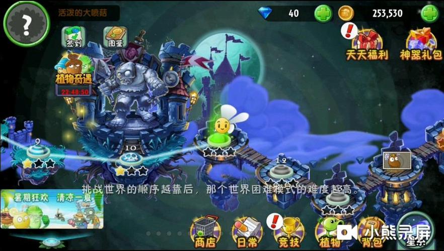 黑暗时代第天7困难截图