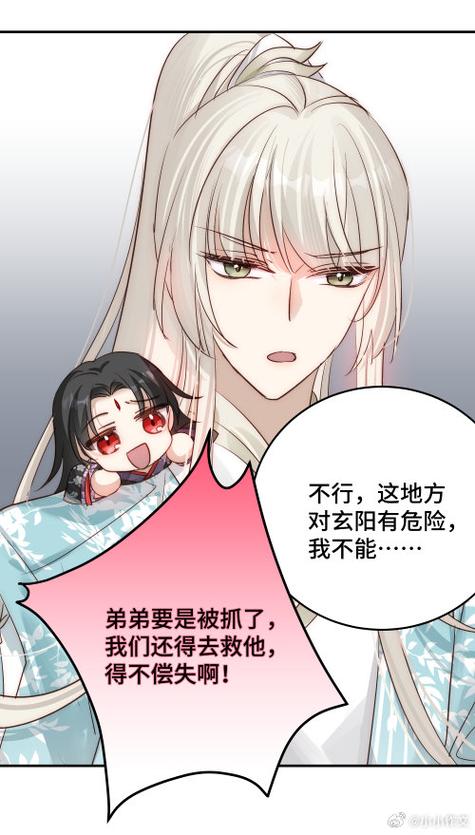 韩漫下拉式漫画免费漫画在线看网站