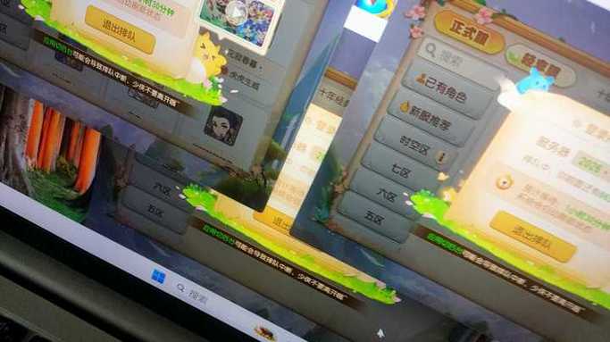 梦幻西游3d手游闪退