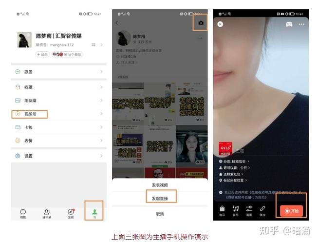 微信连麦半夜自己断了是怎么回事