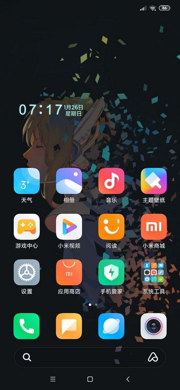 miui11主题状态栏改不了缩略图